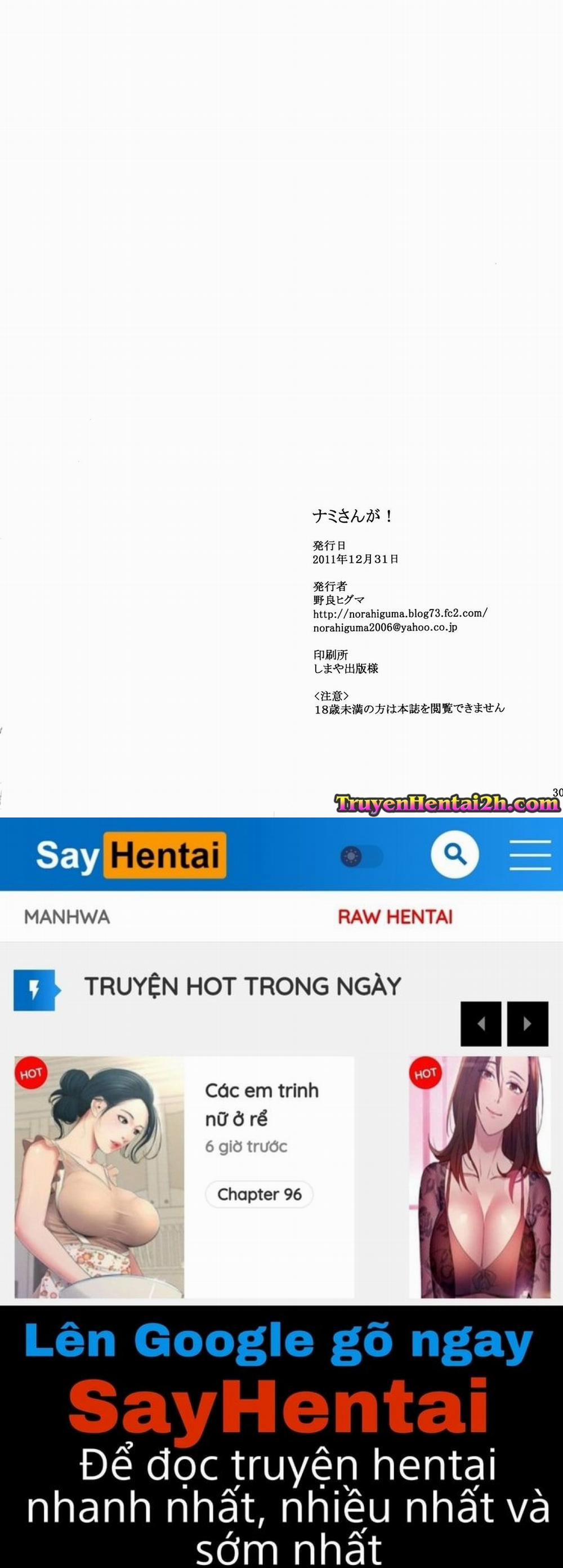 Nami-San Ga Oneshot trang 29