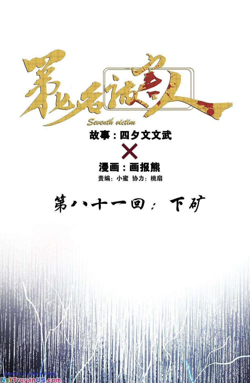 Nạn Nhân Thứ 7 12 trang 6