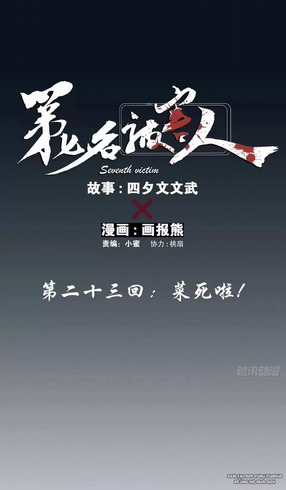 Nạn Nhân Thứ 7 23 trang 9