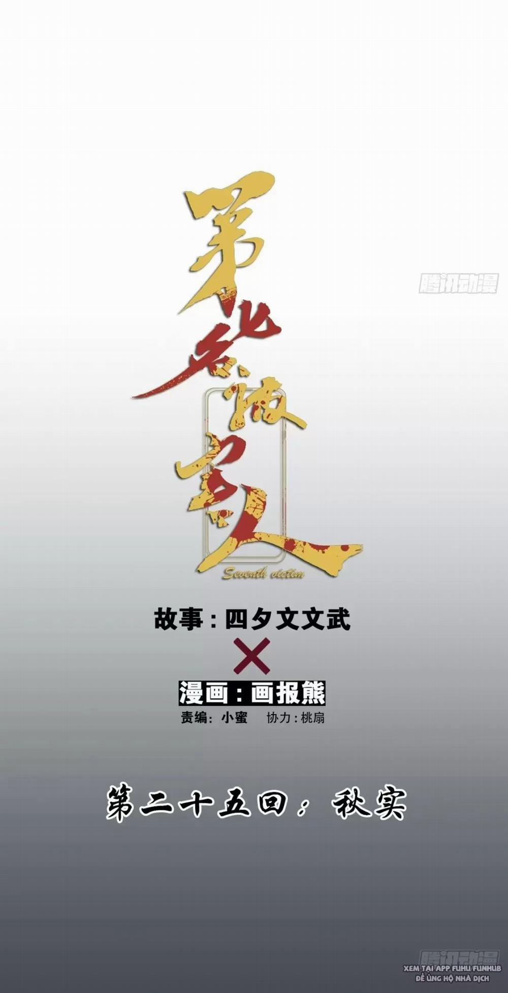 Nạn Nhân Thứ 7 25 trang 31