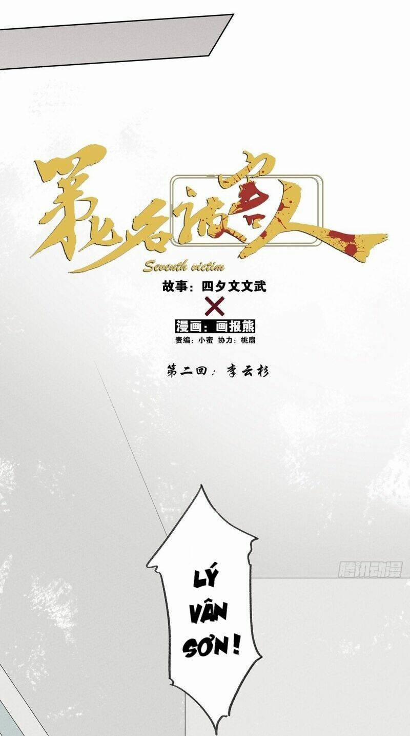 Nạn Nhân Thứ 7 3 trang 12