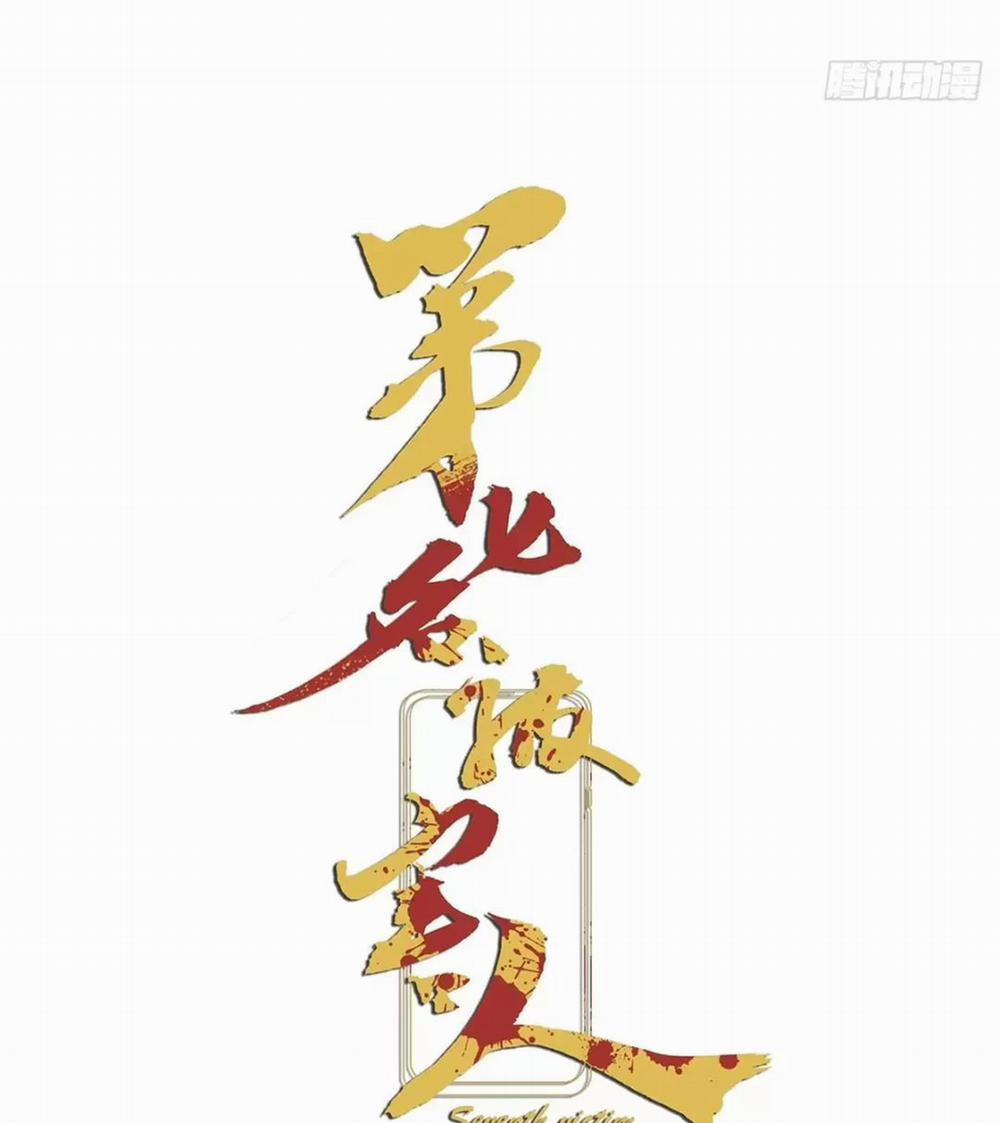 Nạn Nhân Thứ 7 34 trang 19