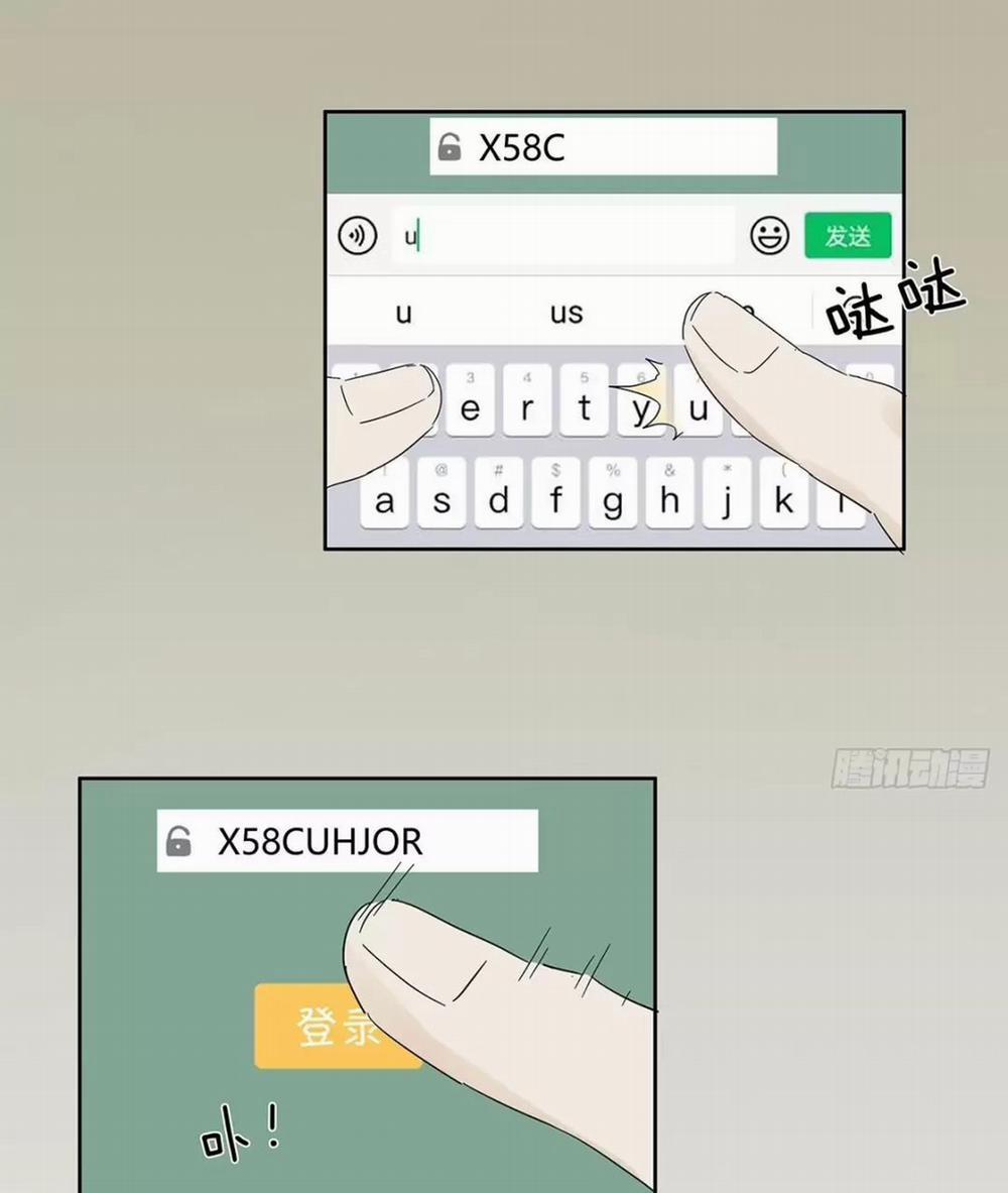 Nạn Nhân Thứ 7 41 trang 7