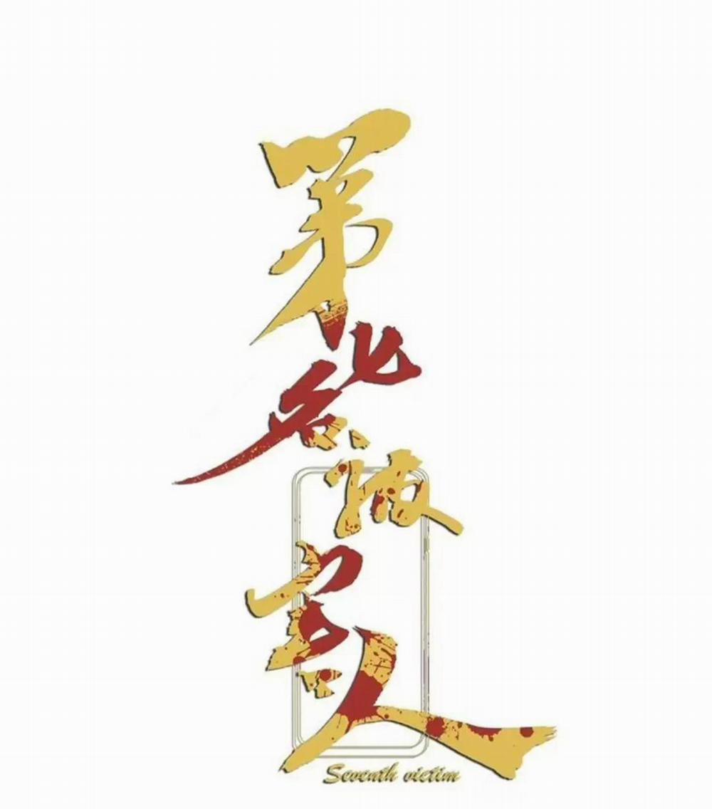 Nạn Nhân Thứ 7 56 trang 0