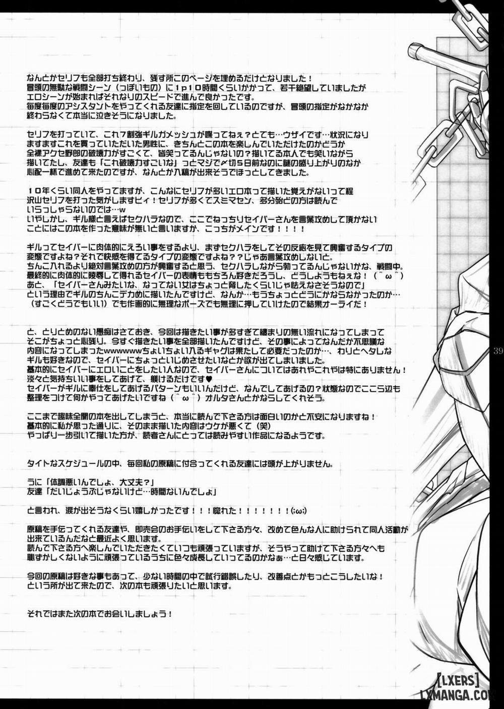 Nan to iu Kao wo shiteiru Oneshot trang 35