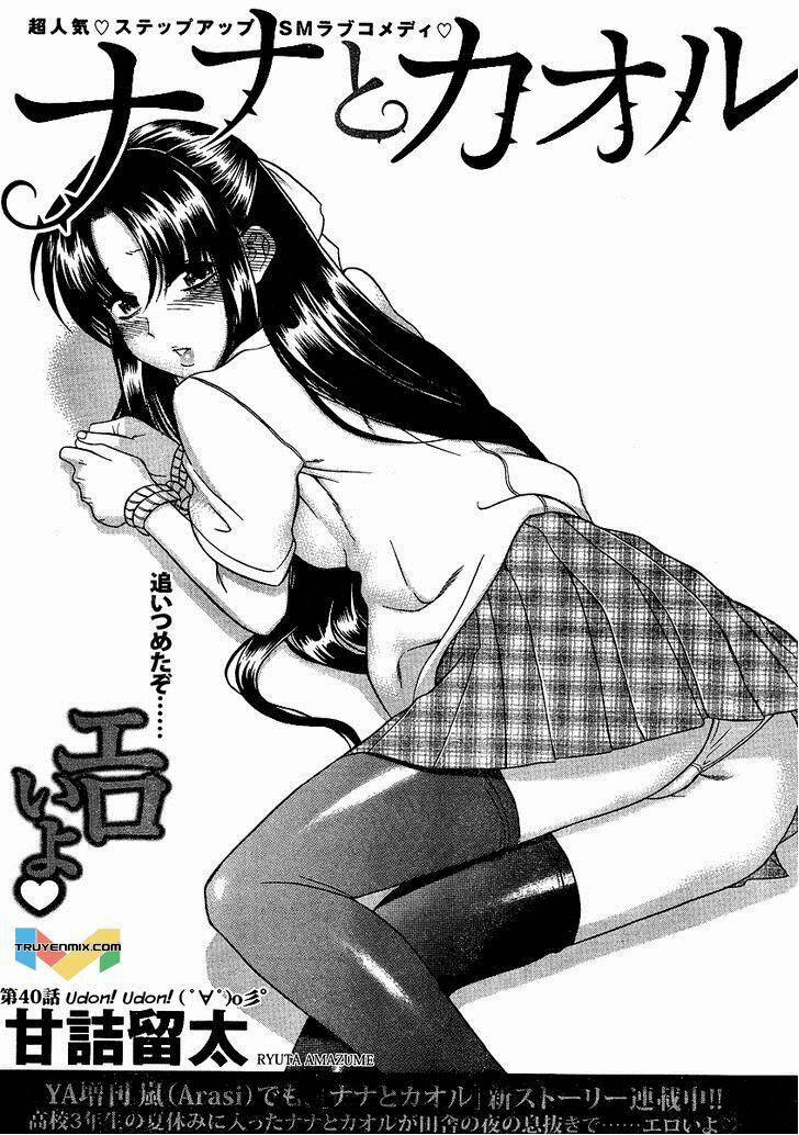 Nana To Kaoru 62 trang 1