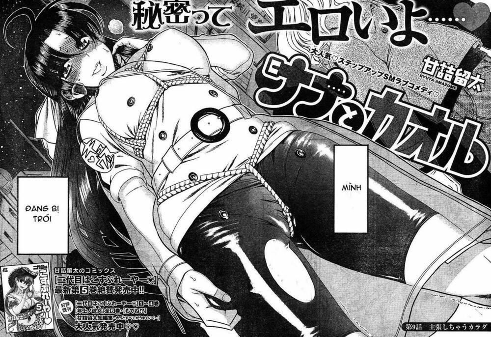 Nana To Kaoru 9 trang 1