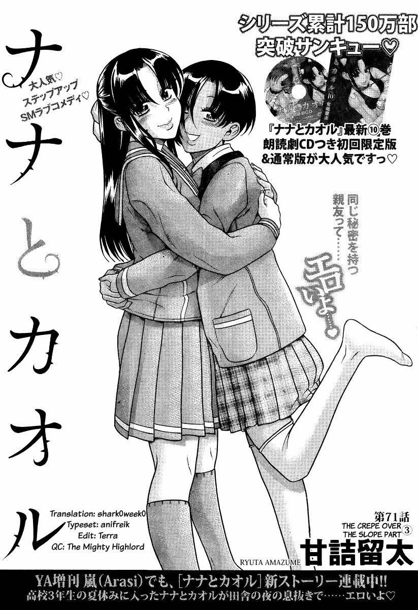 Nana To Kaoru 93 trang 0