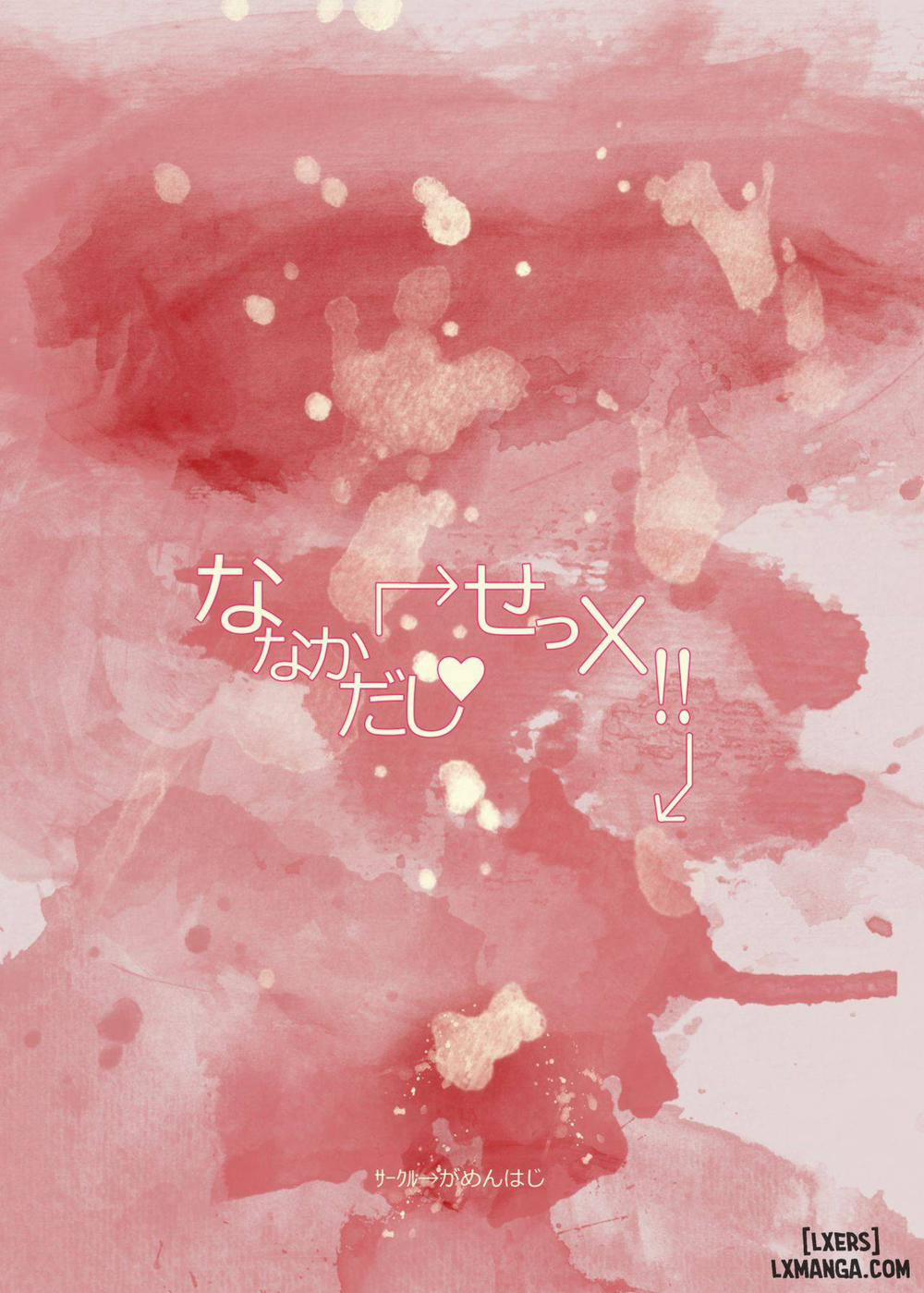 Nanakadashi SeX Oneshot trang 26