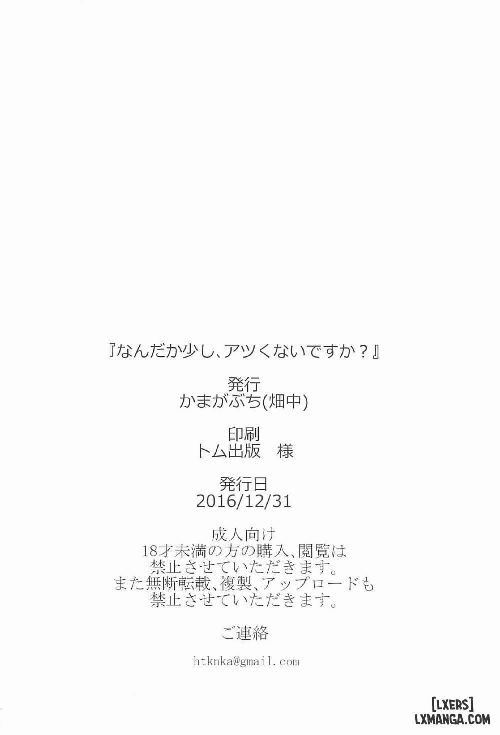 Nandaka Sukoshi, Atsukunai desu ka Oneshot trang 24