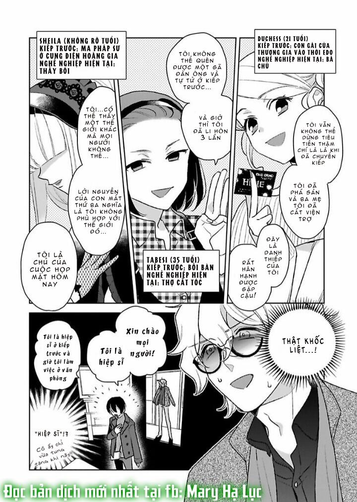 Nàng Công Chúa Dâm Đãng~ 1.2 trang 1