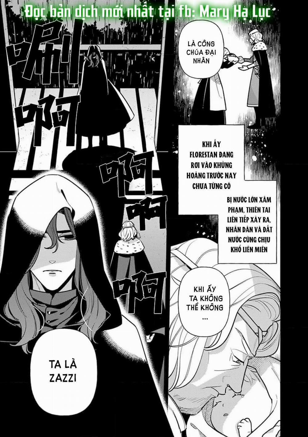 Nàng Công Chúa Tái Sinh Rơi Vào Tay Phù Thủy Độc Ác Nhất 5.2 trang 1