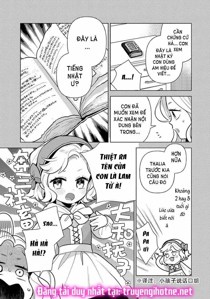 Nàng Công Chúa Tái Sinh Rơi Vào Tay Phù Thủy Độc Ác Nhất 8.1 trang 15
