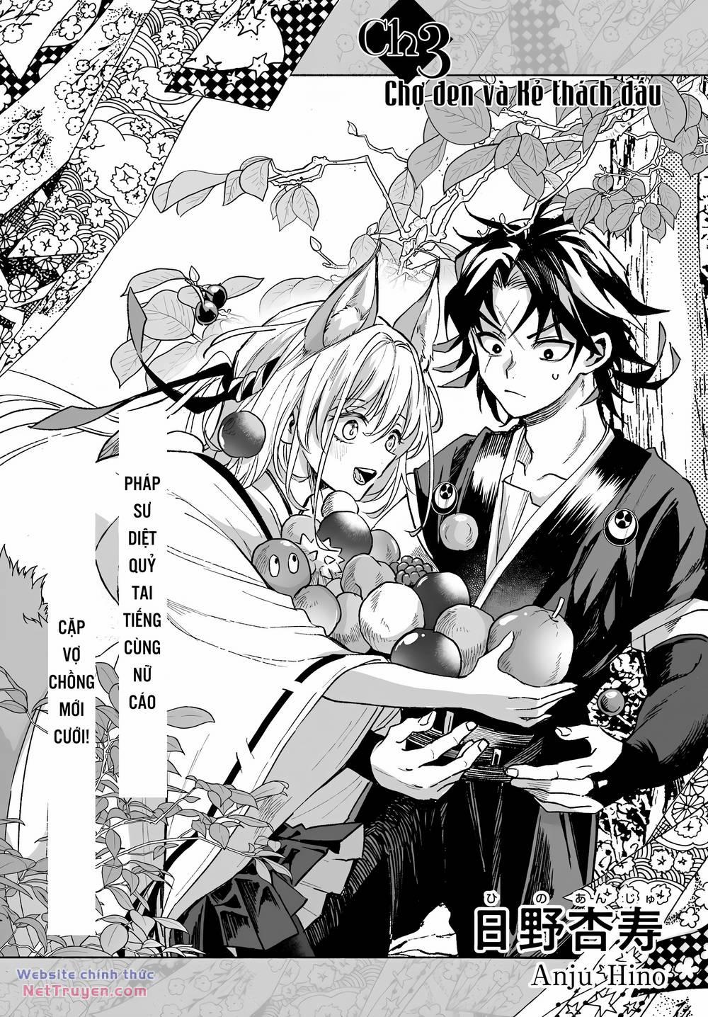 Nàng Dâu Nhà Họ Kyougane 3 trang 1