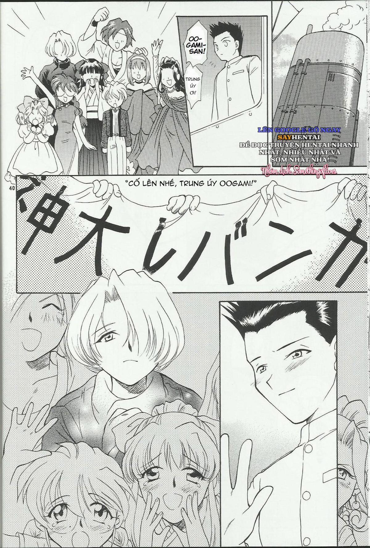 Nàng Maria Và Những Cung Bậc Tình Ái Phần 2 2 trang 12