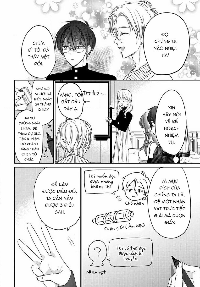 Nàng Ninja Muốn Tận Tâm Cống Hiến 20.1 trang 18