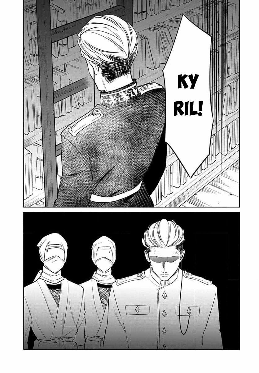 Nàng Ninja Muốn Tận Tâm Cống Hiến 23.2 trang 13