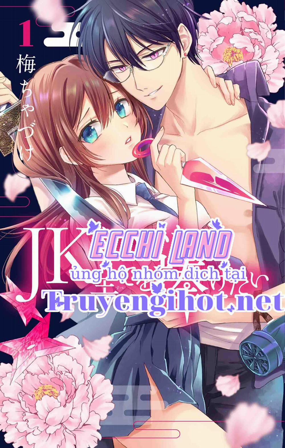 Nàng Ninja Muốn Tận Tâm Cống Hiến 26.1 trang 1