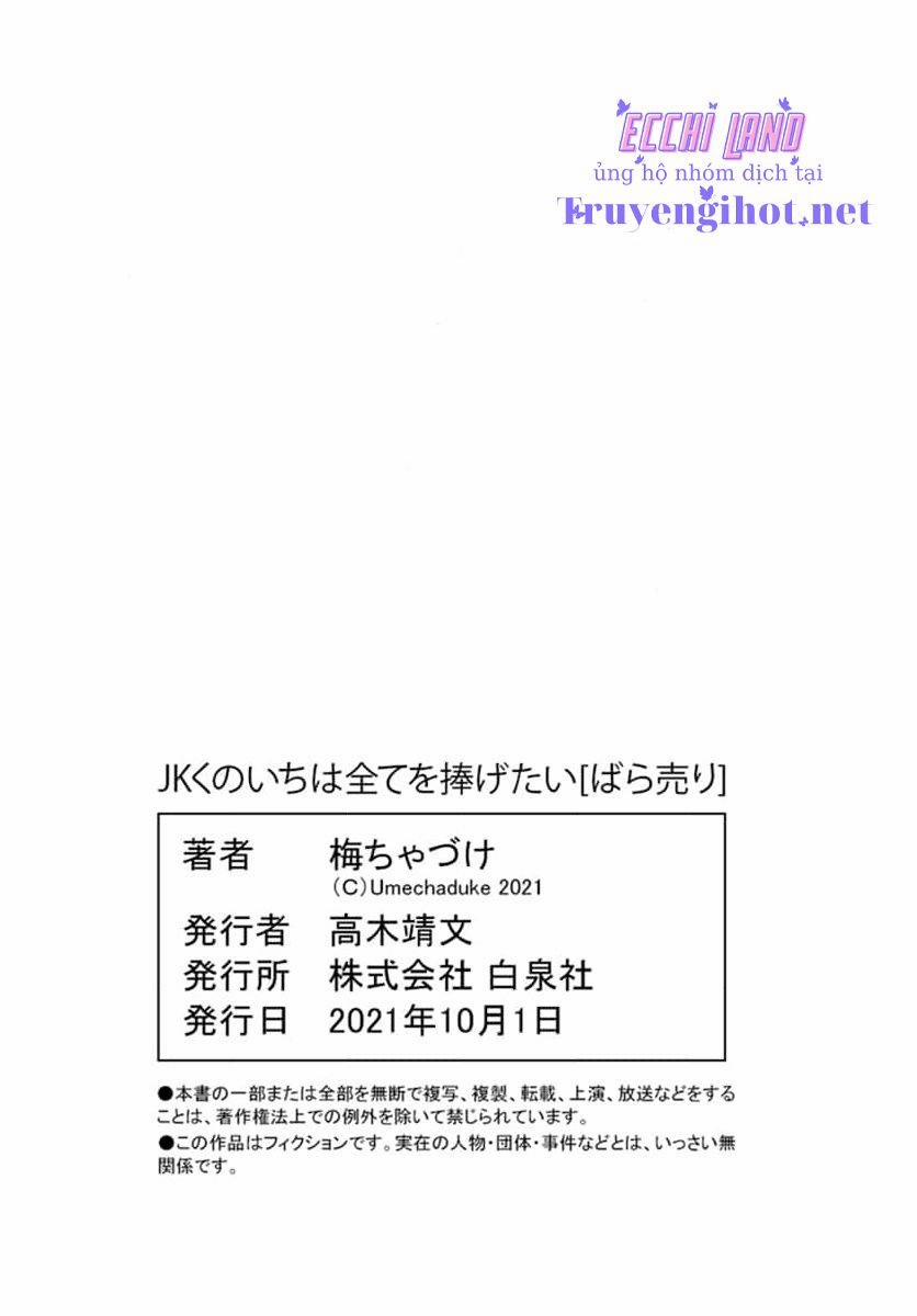 Nàng Ninja Muốn Tận Tâm Cống Hiến 29.2 trang 18