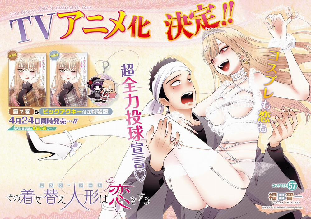 Nàng Nổi Loạn X Chàng Thợ May 57 trang 1