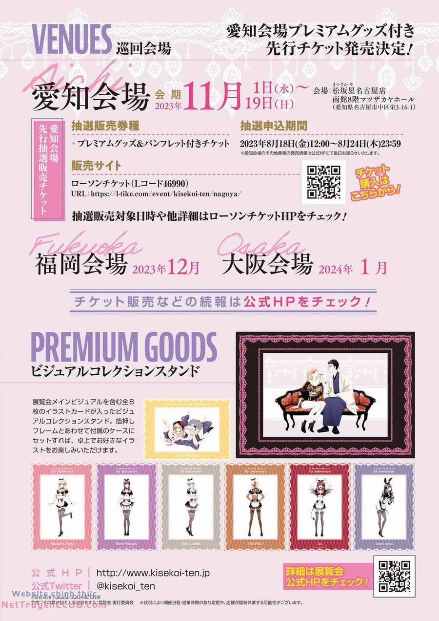 Nàng Nổi Loạn X Chàng Thợ May 95 trang 23