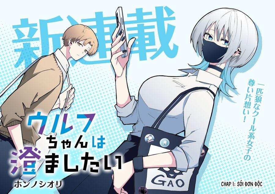 Nàng Sói Giả Vờ Ngầu Lòi 1 trang 2