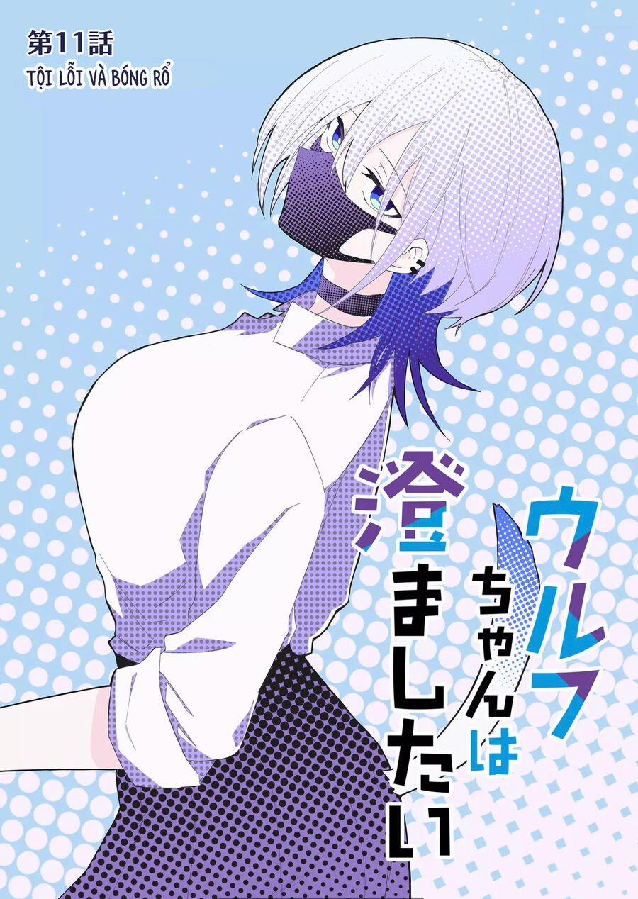 Nàng Sói Giả Vờ Ngầu Lòi 11 trang 1