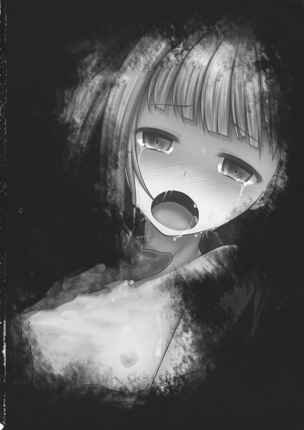 Naraku no Injuu (Touhou Project) Oneshot trang 15