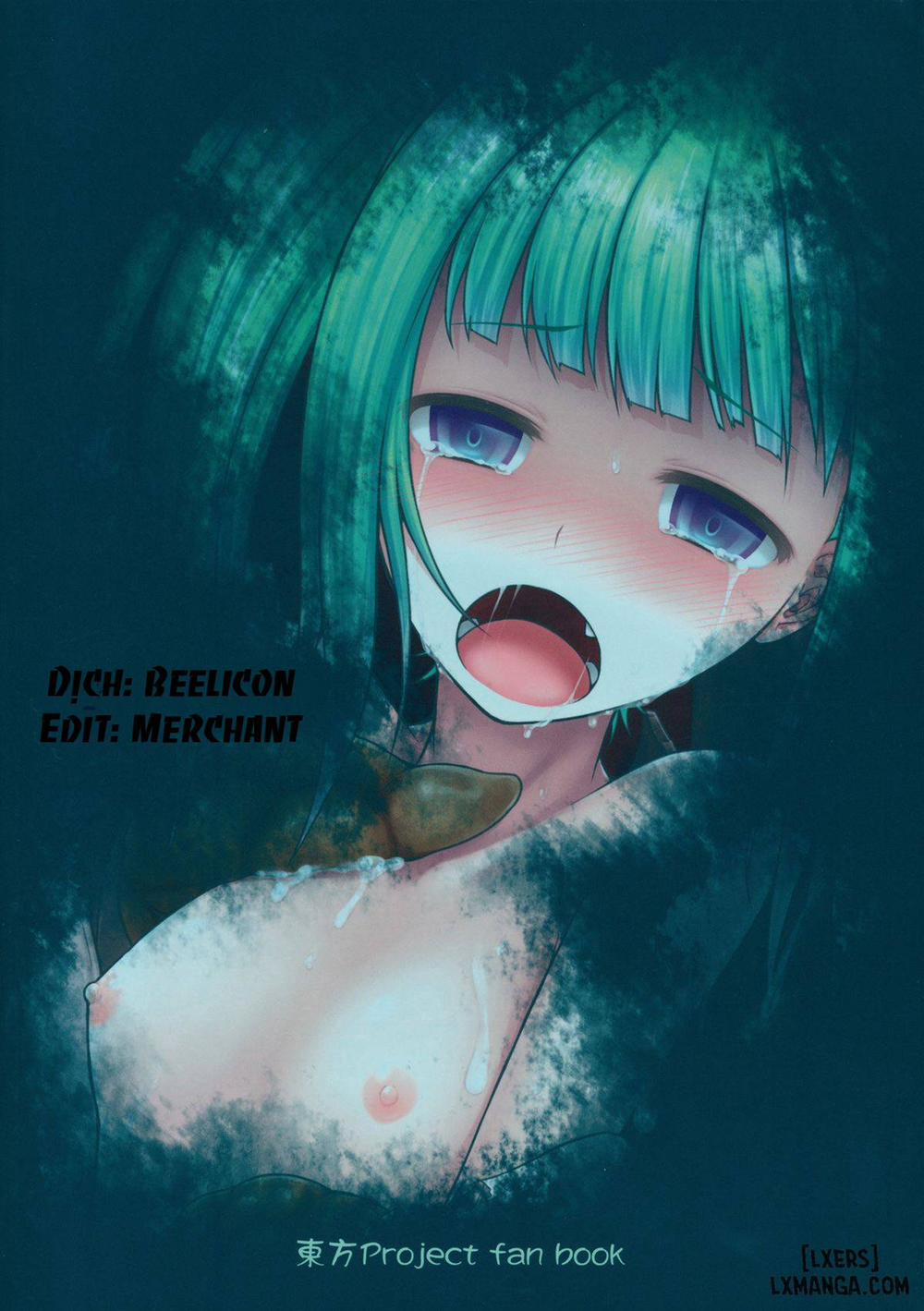 Naraku no Injuu Oneshot trang 15