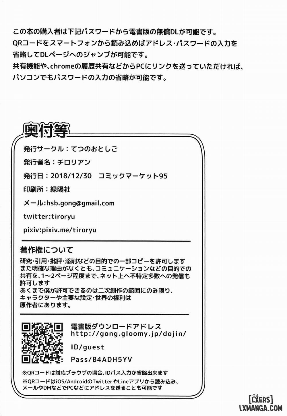 Narumi-chan ga Ganbaru Hon Oneshot trang 21