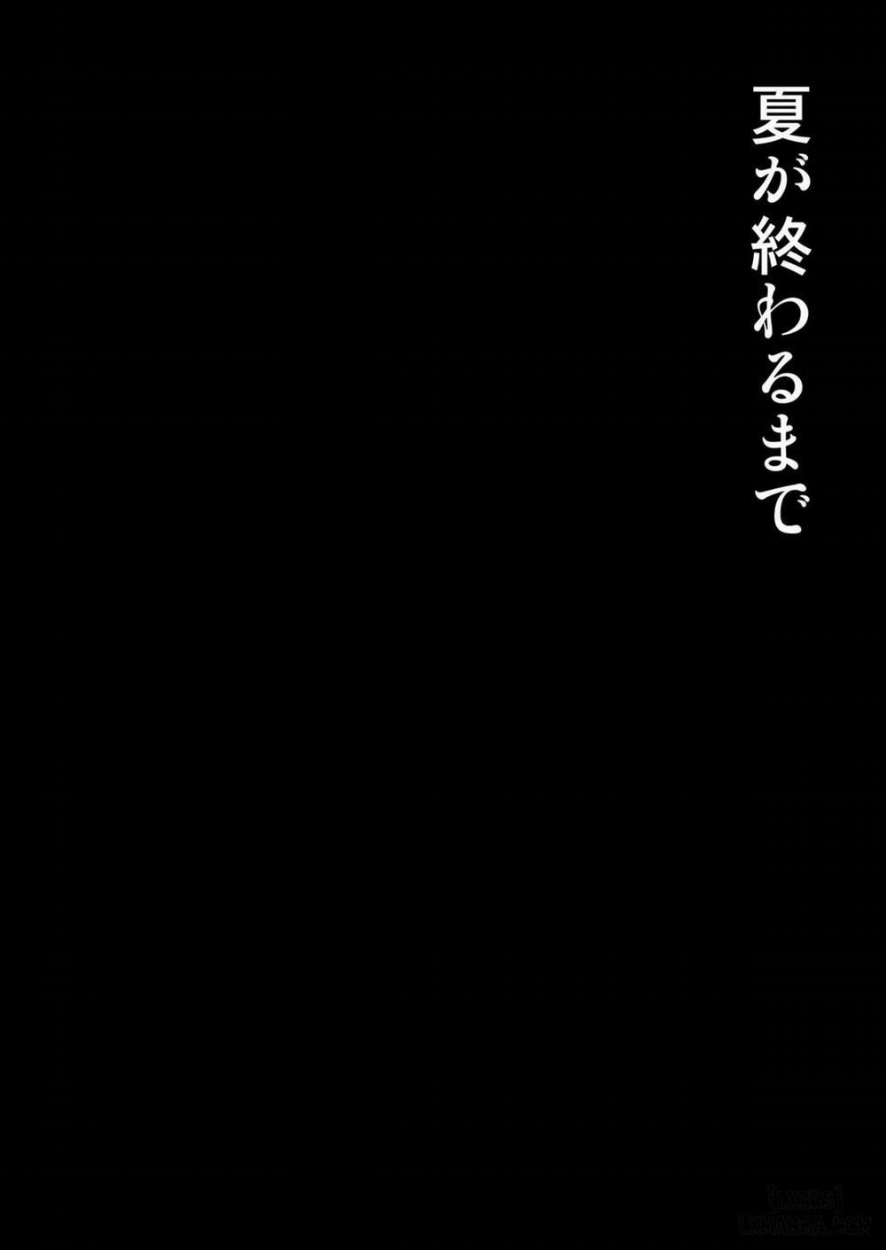 Natsu ga Owaru made FULL 1 trang 1