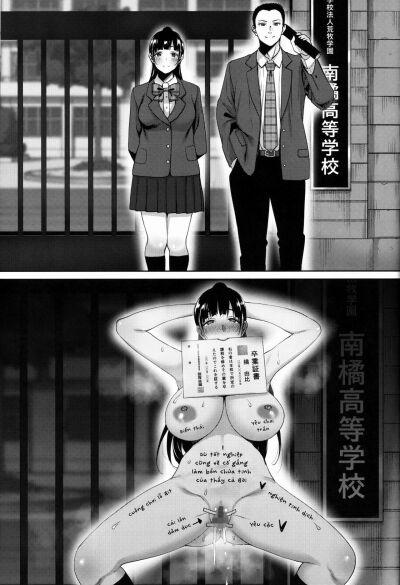 Natsu ga Owaru made Natsu no Owari Kanketsuhen 2-FINAL trang 16