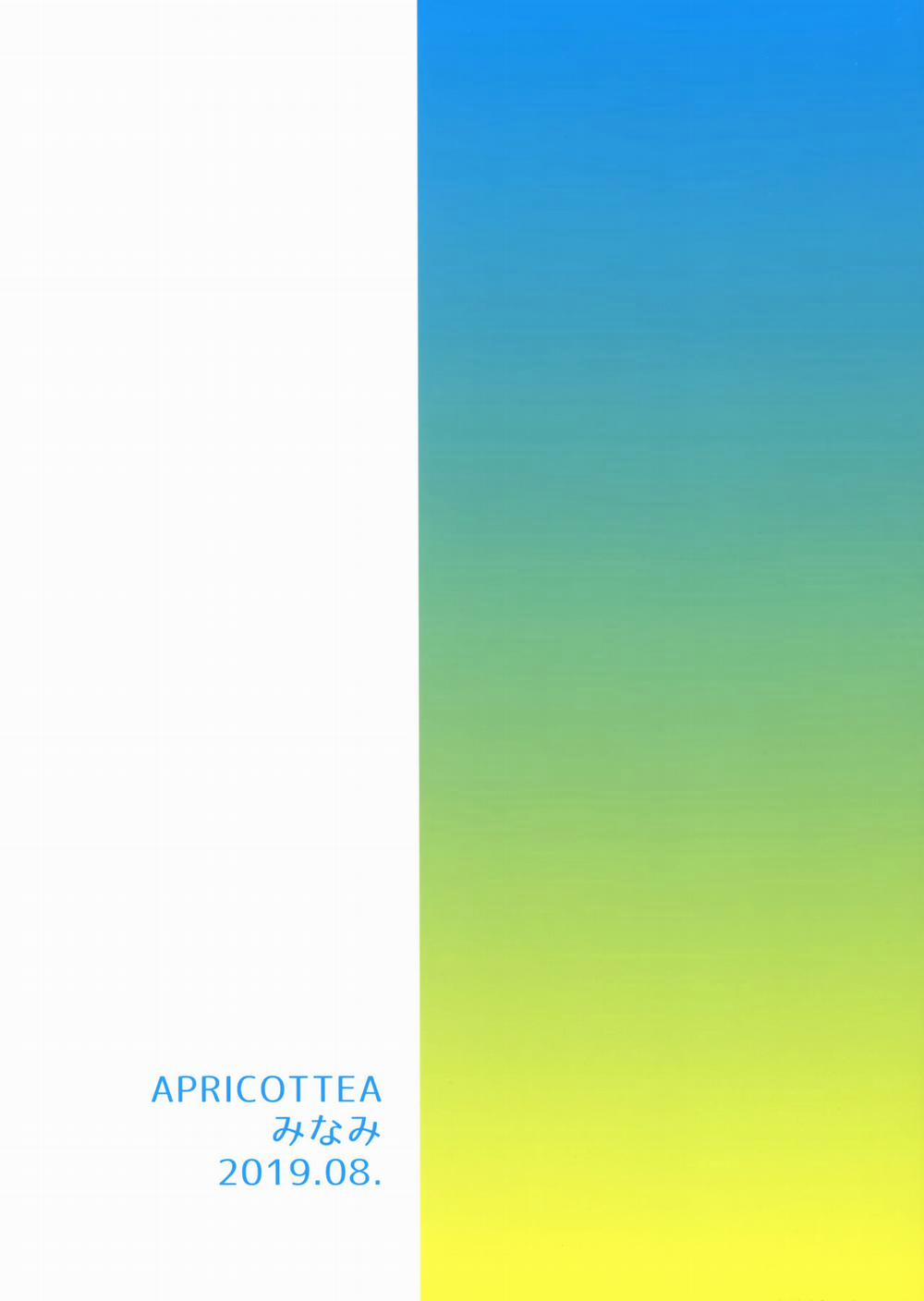 Natsu Kisaragi (Kantai Collection -KanColle-) Oneshot trang 19