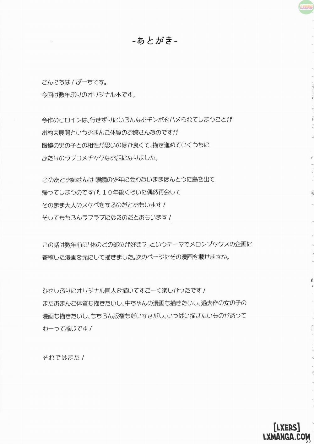 Natsu no Ojou-san ga Yukizuri Omanko shitekureru Oneshot trang 24