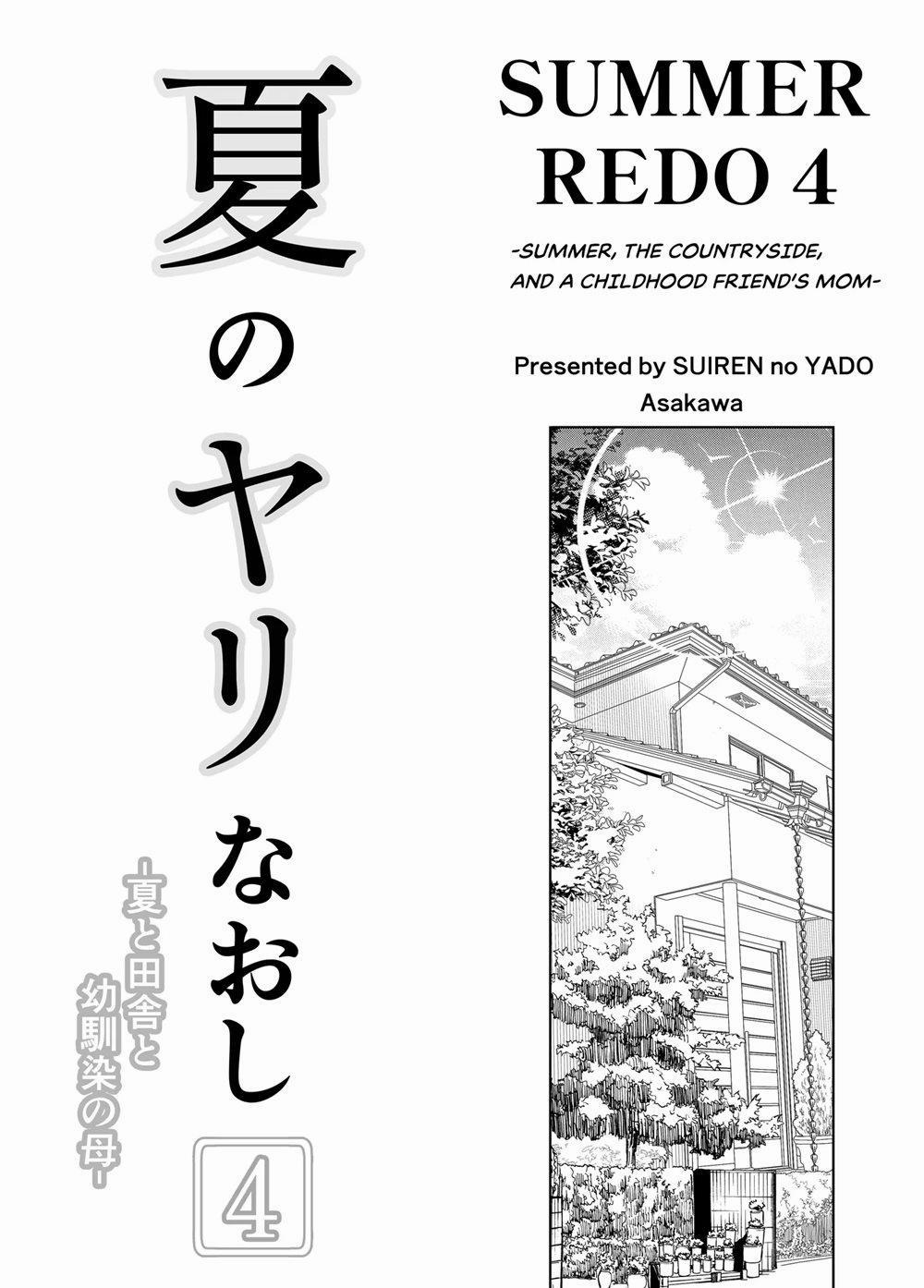 Natsu no Yari Naoshi 4 Oneshot trang 4