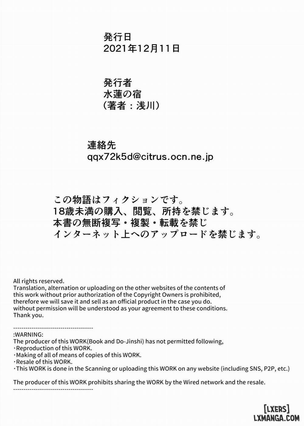 Natsu no Yari Naoshi 1 trang 84