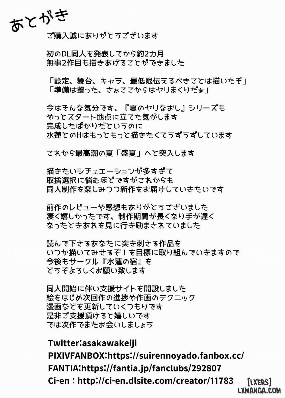 Natsu no Yari Naoshi 2 trang 93