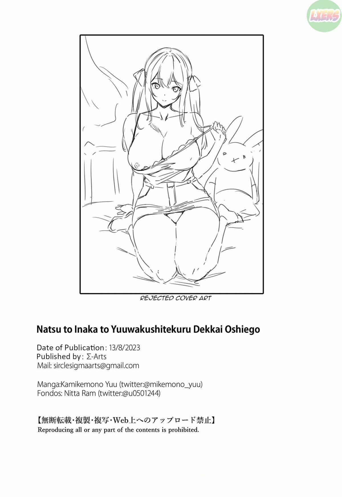 Natsu to Inaka to Yuuwaku shite kuru Dekkai Oshiego 1 trang 47