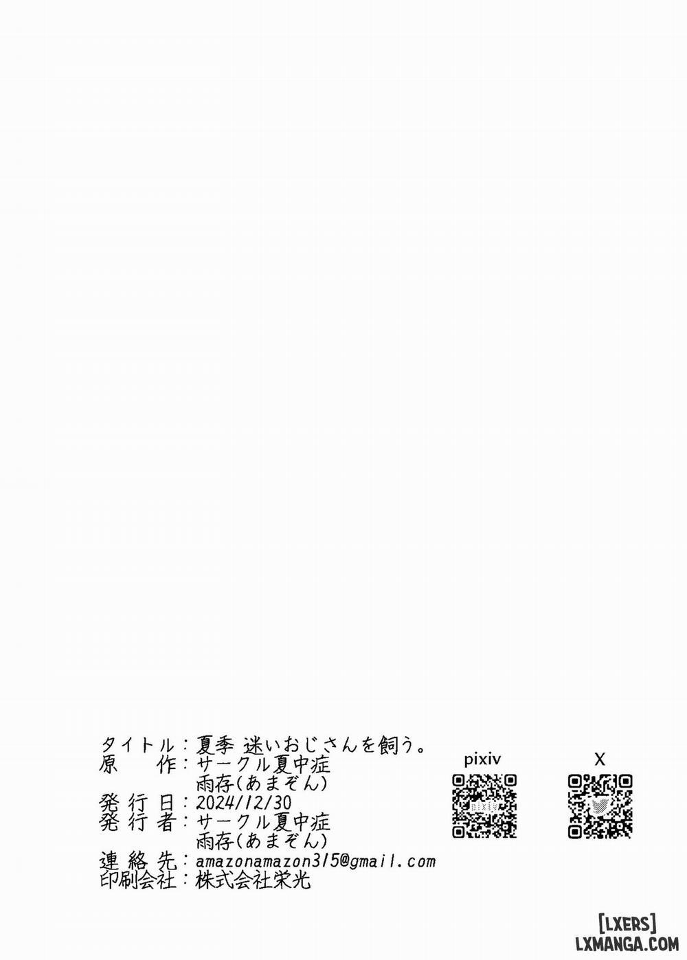 Natsuki: Nuôi một ông chú lạc lối Oneshot trang 35