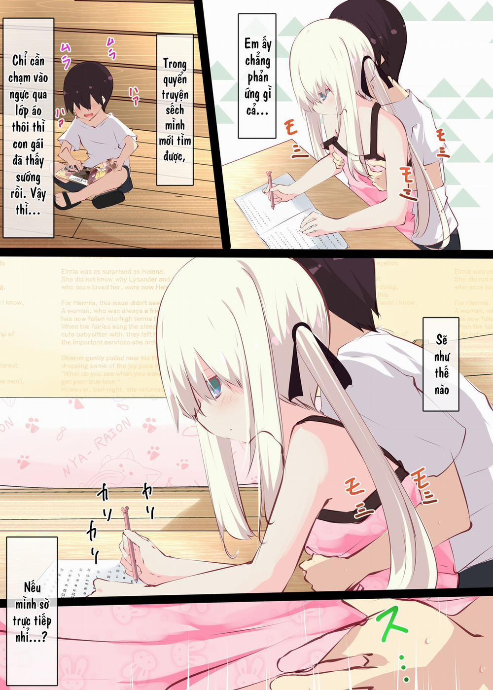 Natsuyasumi dakara Muteikou na Itoko ni Chinko Ireru Hanashi 1 trang 25