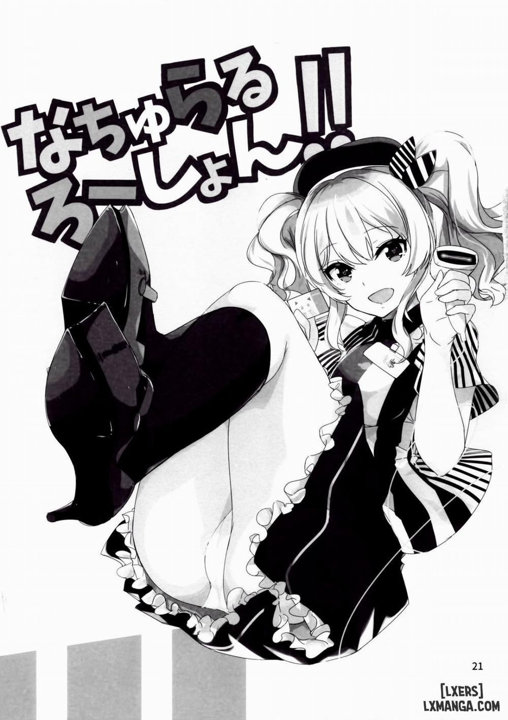 Natural Lotion Oneshot trang 21