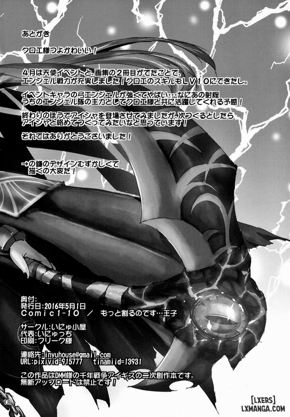 Naughty Angel Oneshot trang 14