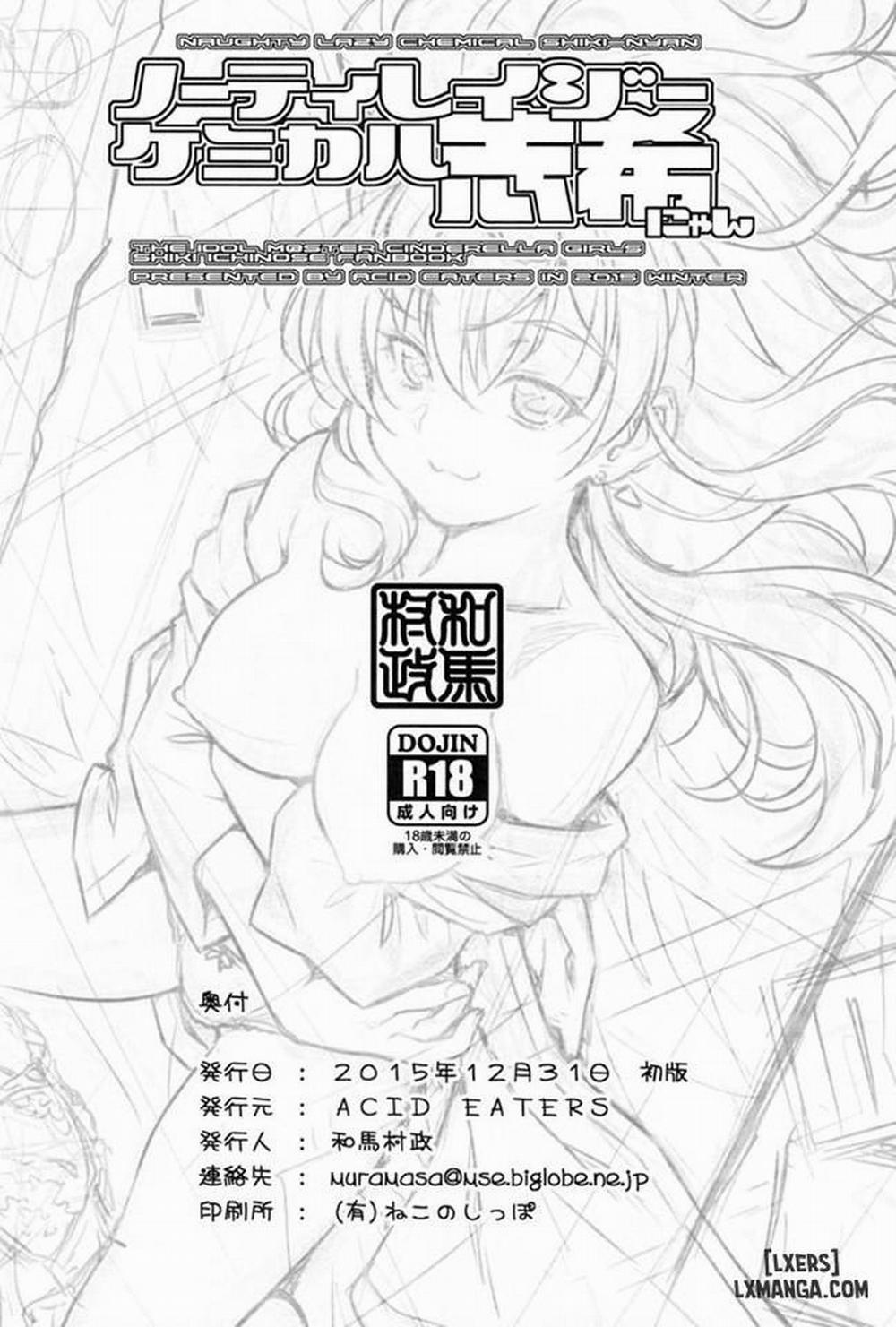 Naughty Lazy Chemical Shiki-nyan Oneshot trang 25