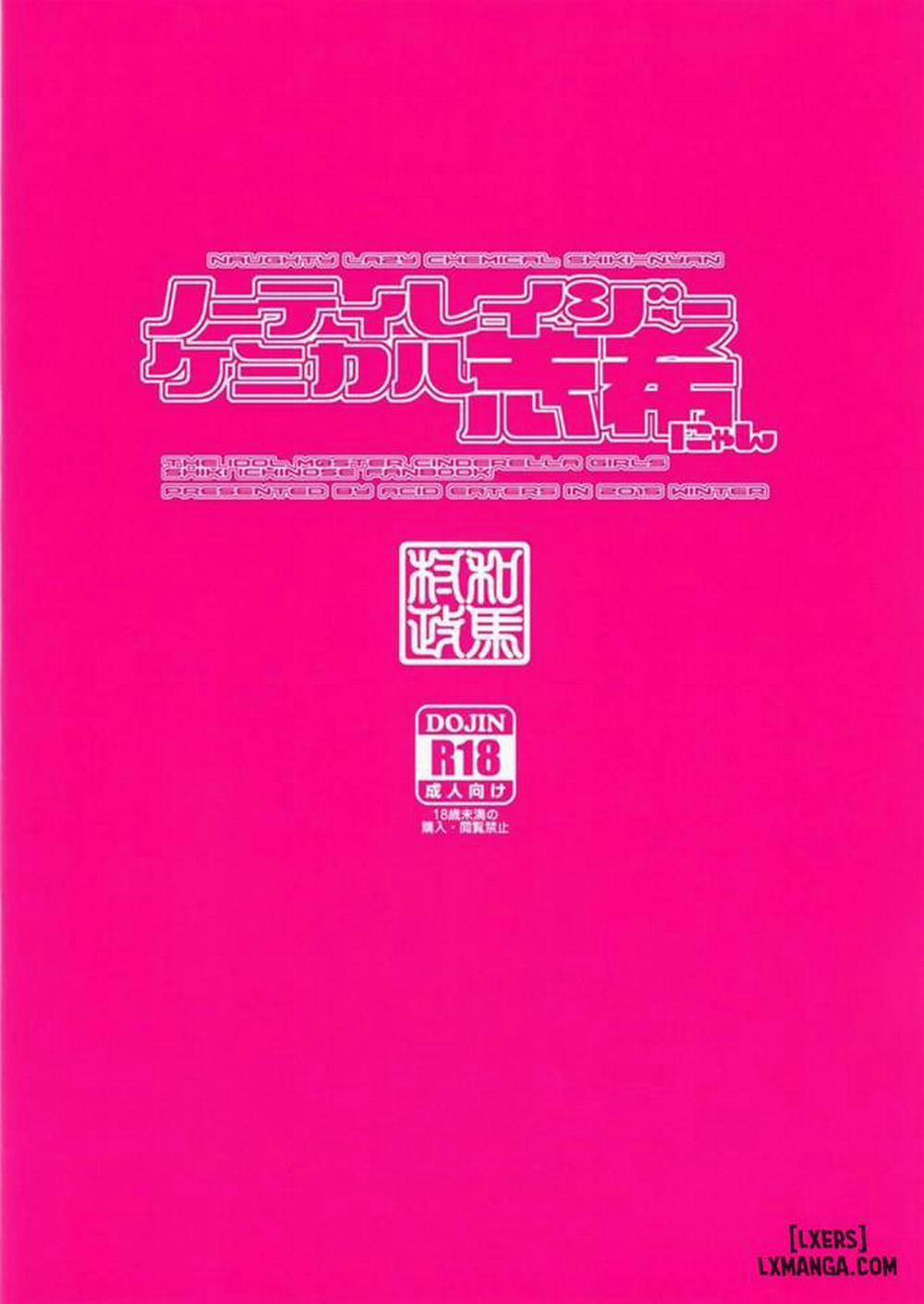 Naughty Lazy Chemical Shiki-nyan Oneshot trang 26