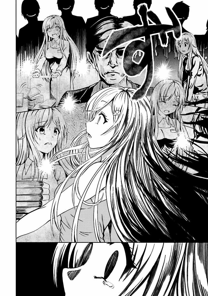 Neeko Wa Tsurai Yo 7 trang 13