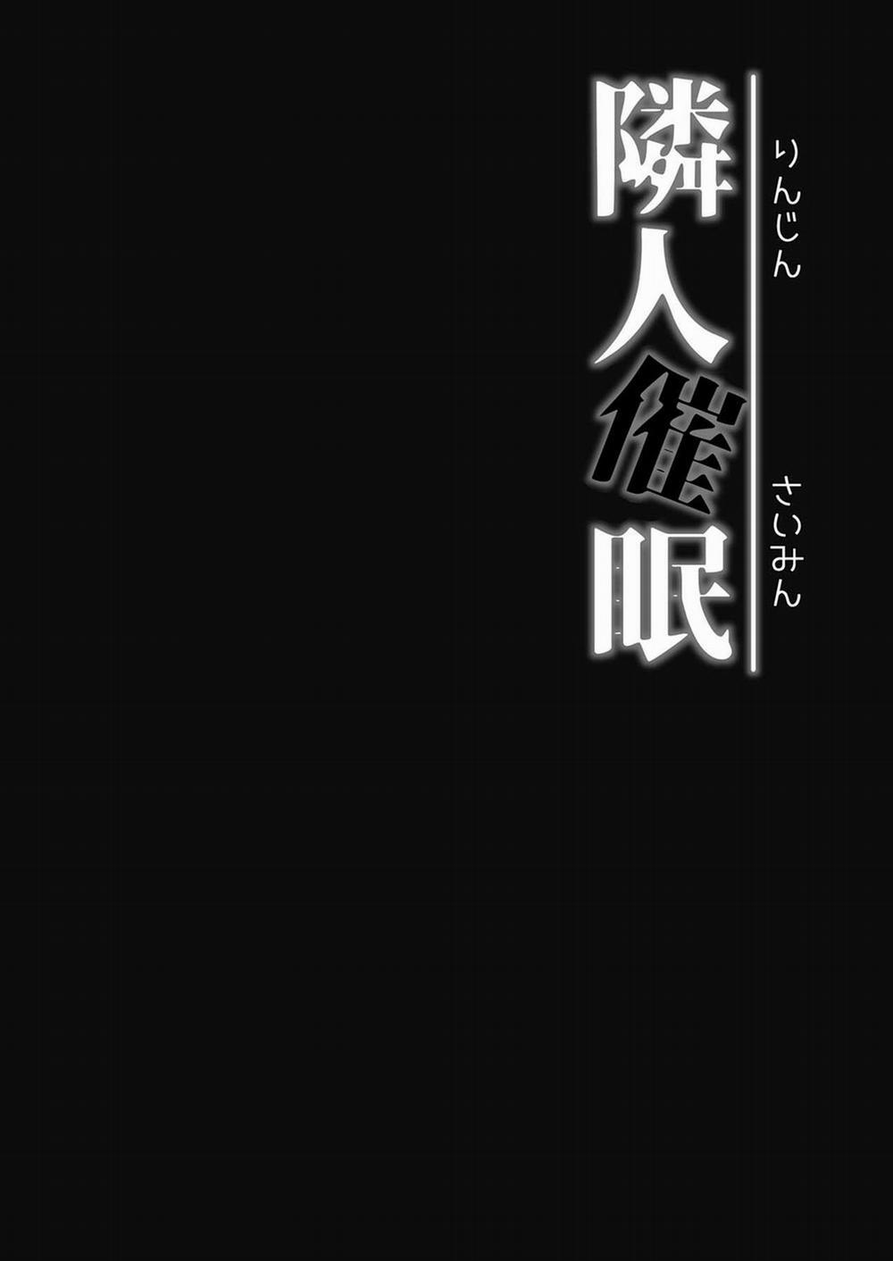 Neighbor Hypnosis Oneshot trang 43