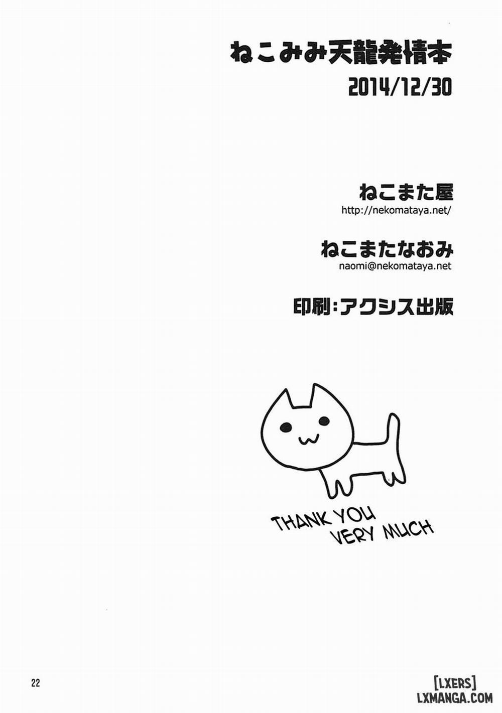 Nekomimi Tenryuu Hatsujou Bon Oneshot trang 20