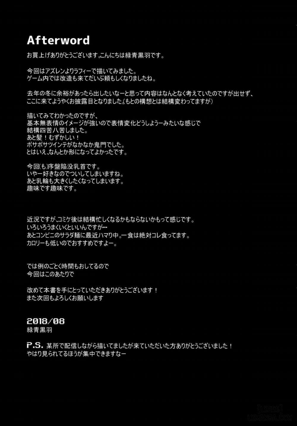 Nemurenu Laffey no Shitsukekata Insomniac Oneshot trang 23