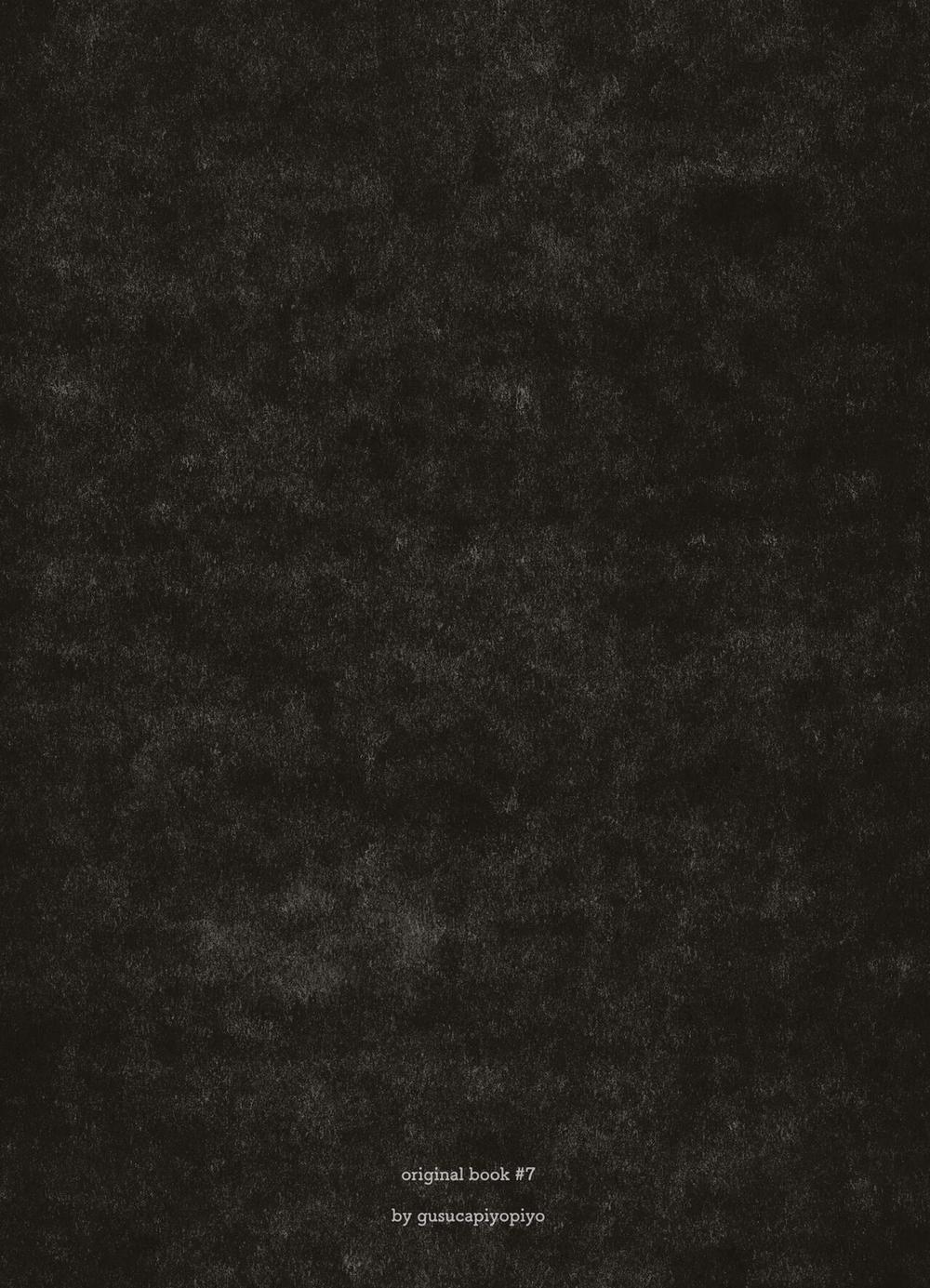 Nene no Choukyou Oneshot trang 21