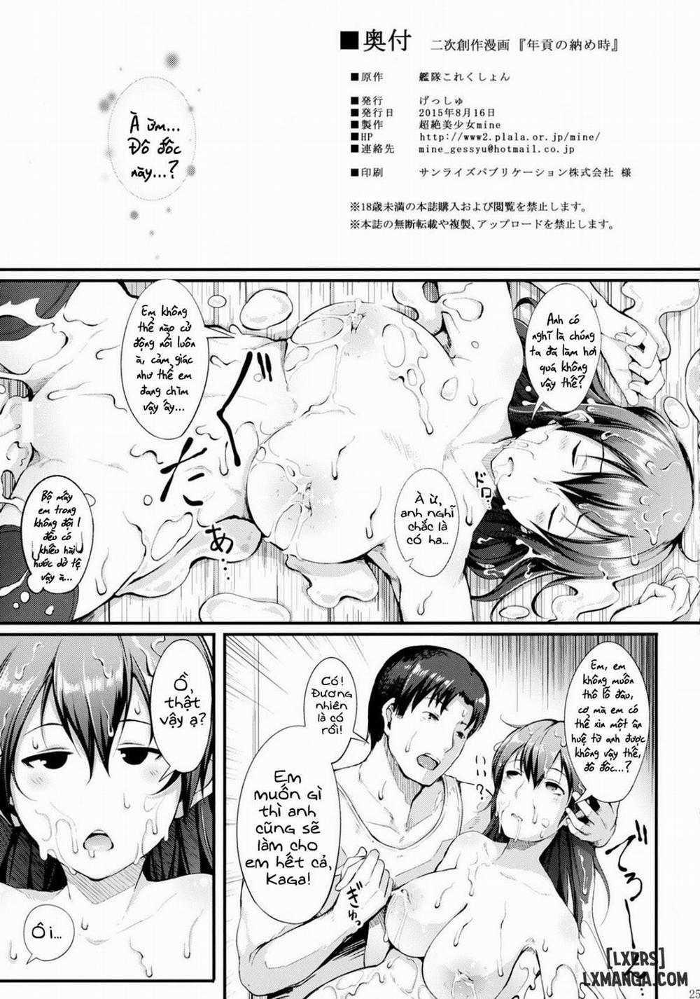 Nengu no Osamedoki Oneshot trang 26